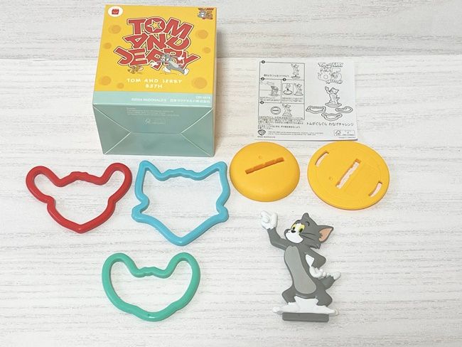 ハッピーセット「トムとジェリー」