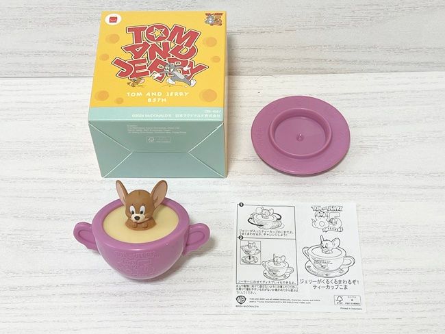 ハッピーセット「トムとジェリー」