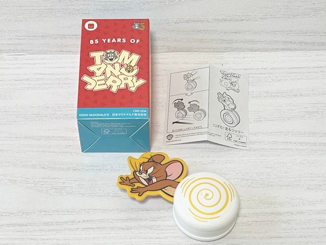 ハッピーセット「トムとジェリー」