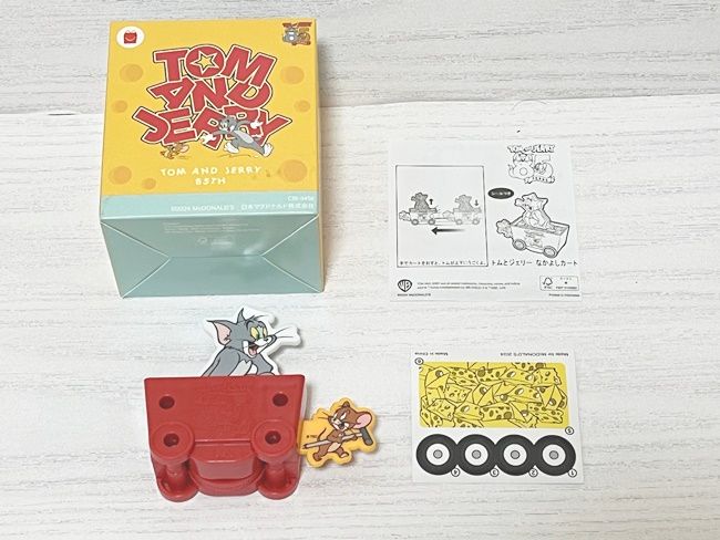 ハッピーセット「トムとジェリー」