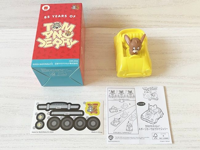 ハッピーセット「トムとジェリー」