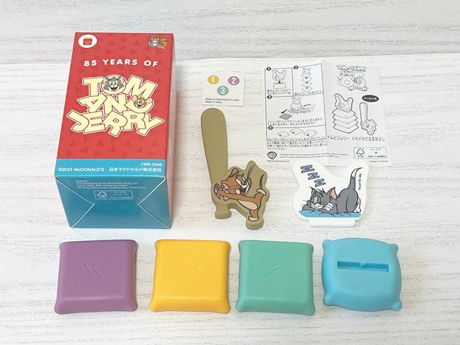 ハッピーセット「トムとジェリー」