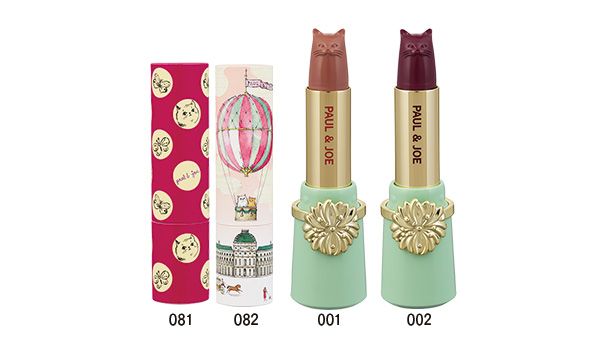 【左】リップスティック ケース CS 【右】リップスティック リミテッド A