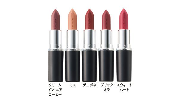 マキシマル スリーク サテン リップスティック