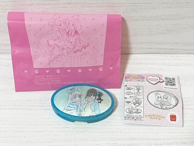 ハッピーセット「わんだふるぷりきゅあ！」
