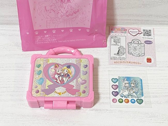 ハッピーセット「わんだふるぷりきゅあ！」