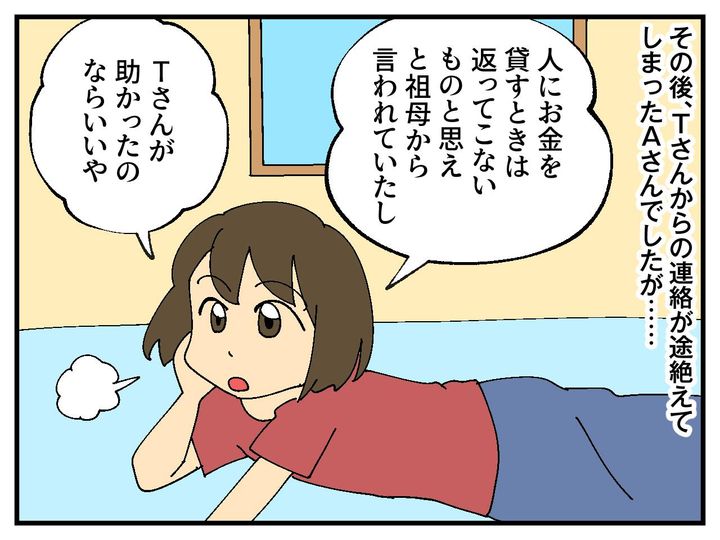 画像2: 一生のお願い！