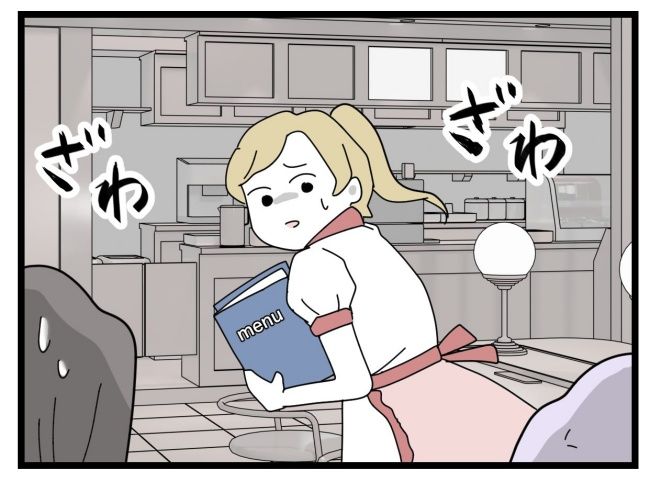 私たちの連絡係さん16