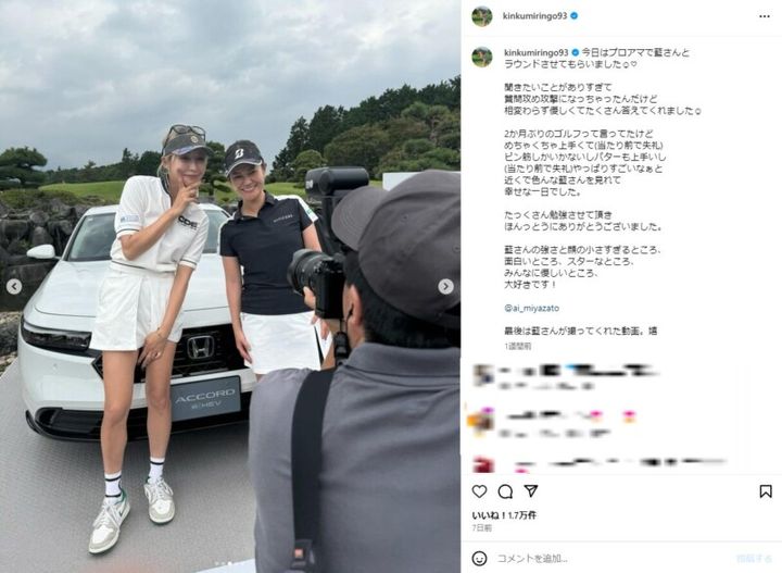 「大好き」金田久美子、“レジェンド女子プロ”との2ショットを披露！