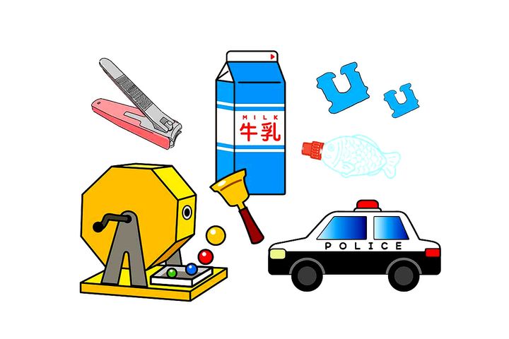 あなたはいくつ知っている？