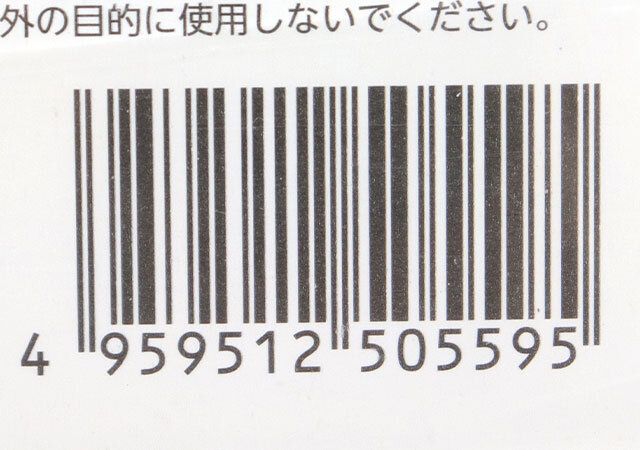キャンドゥ グローブホルダーゴールド JANコード