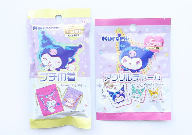 ダイソーの40323 プチ巾着 KU カラフルと40352 アクリルチャーム KU カラフルのパッケージ
