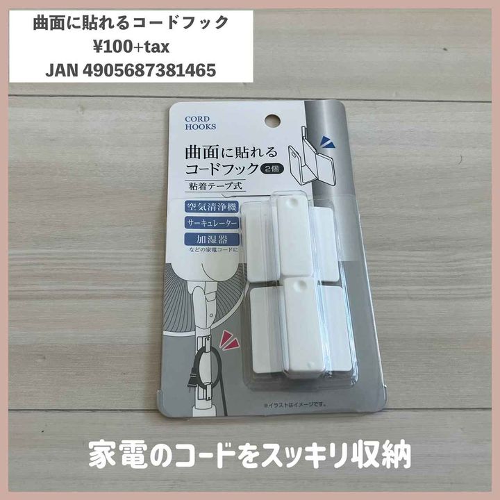 画像4: 出典：Instagram