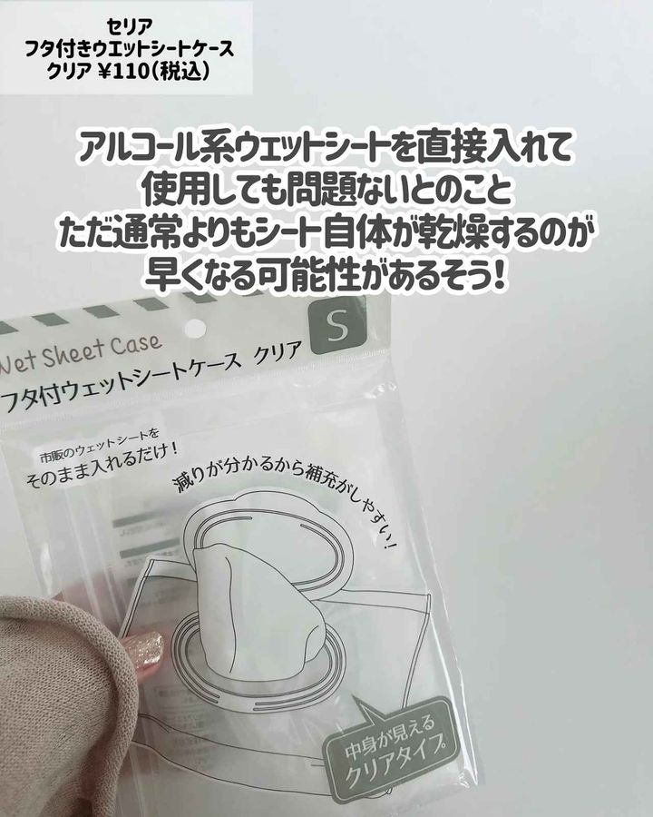 画像2: 出典：Instagram