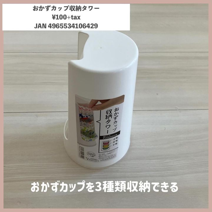 画像3: 出典：Instagram