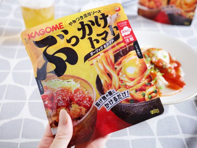 ぶっかけトマト ガーリック＆トマト