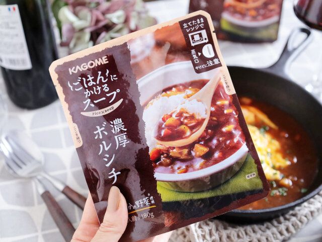 ご飯にかけるスープ 濃厚ボルシチ