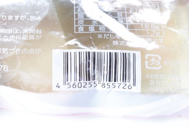 ダイソー 5種盛おでん パッケージ JANコード