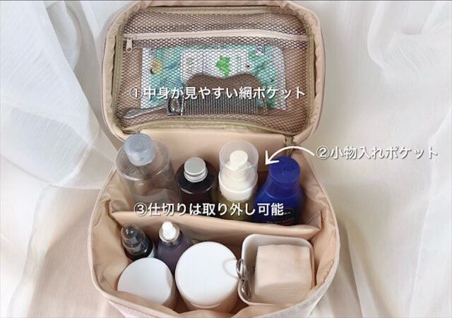 スリコ バニティポーチ and us 中身 解説