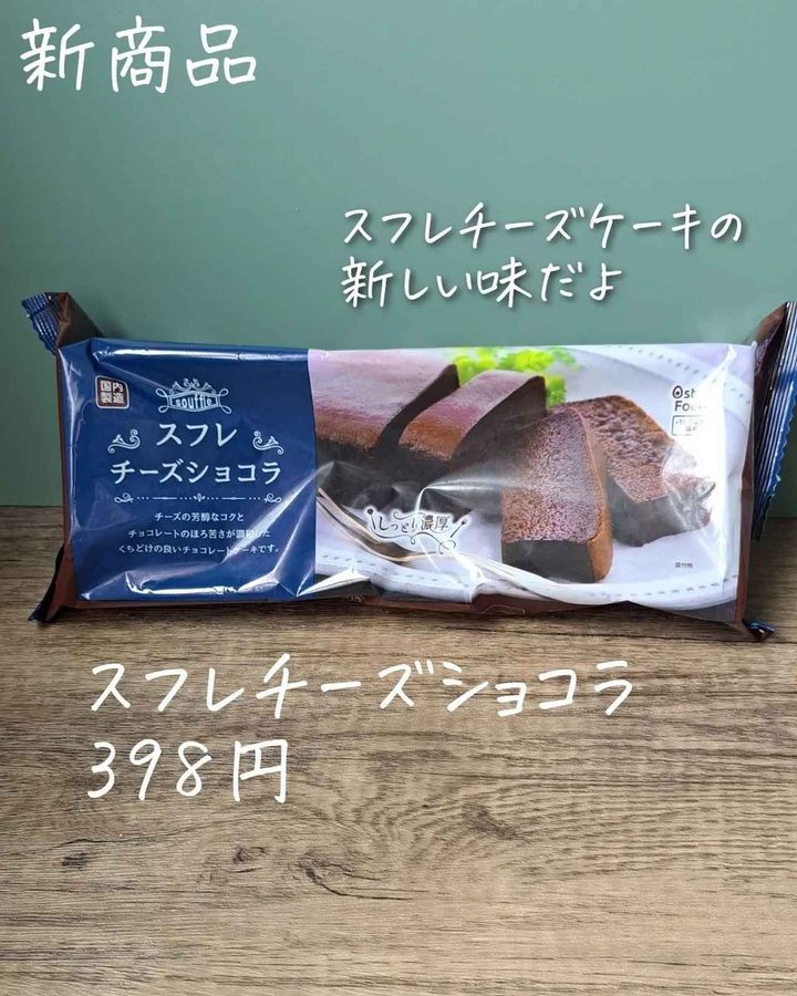 画像1: 出典：Instagram