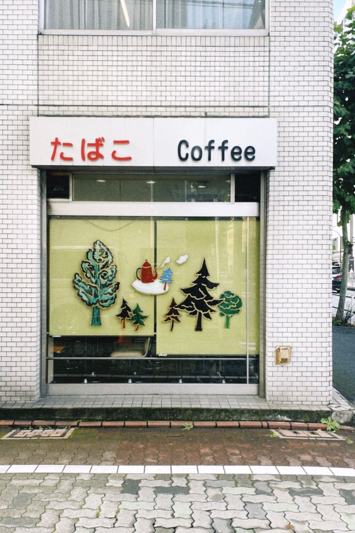 昭和レトロな雰囲気が素敵◎ 都内で訪れたいディープな喫茶店10選【ささやかですてきなもの まとめ 大谷有紀】