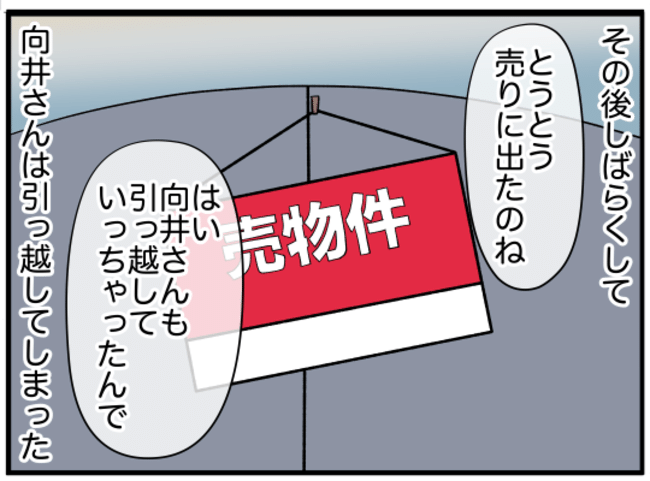 美人妻の秘密8-15