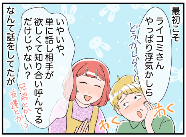 美人妻の秘密1-15