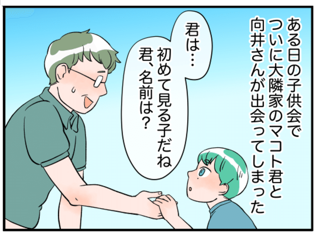 美人妻の秘密5-8