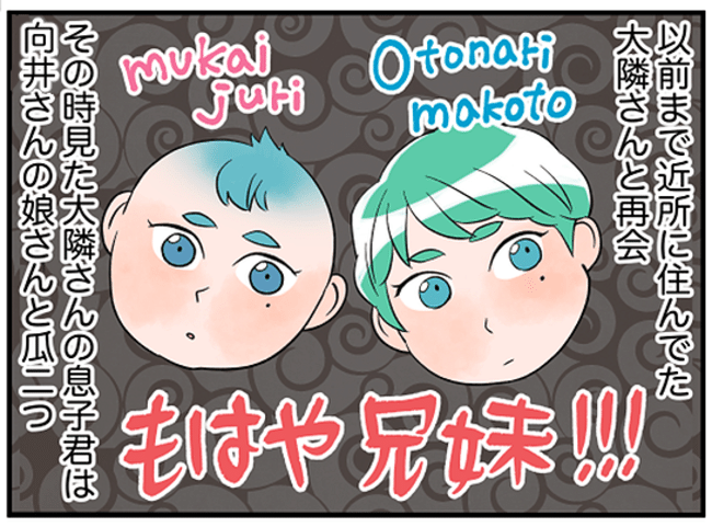 美人妻の秘密3-15