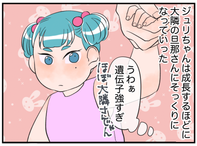 美人妻の秘密4-6