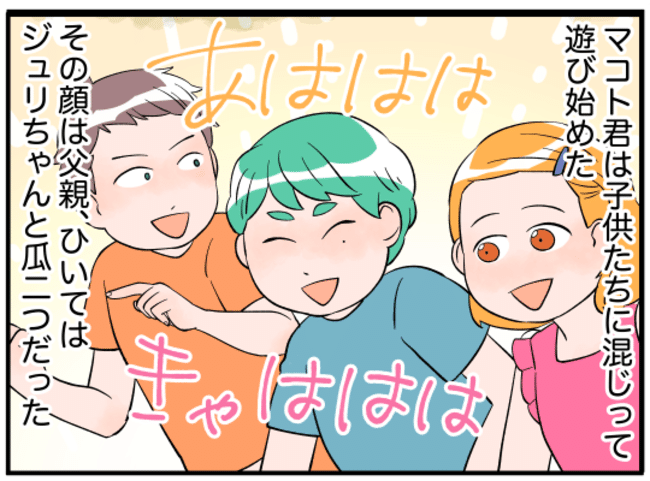 美人妻の秘密5-4