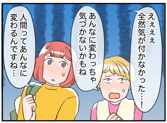 美人妻の秘密7-13