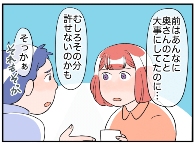 美人妻の秘密8-13