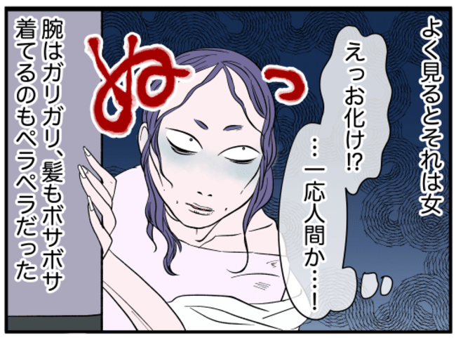 美人妻の秘密7-6