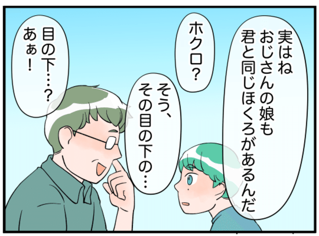 美人妻の秘密5-10