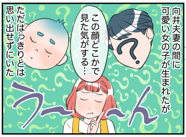 美人妻の秘密3-8