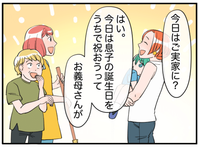 美人妻の秘密3-13