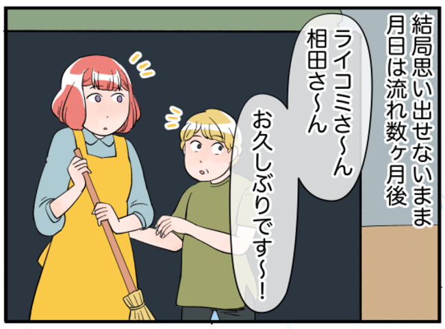 美人妻の秘密3-10