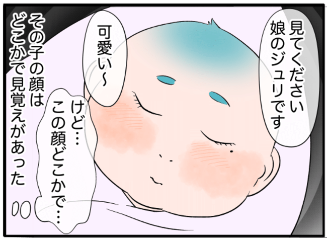 美人妻の秘密3-7