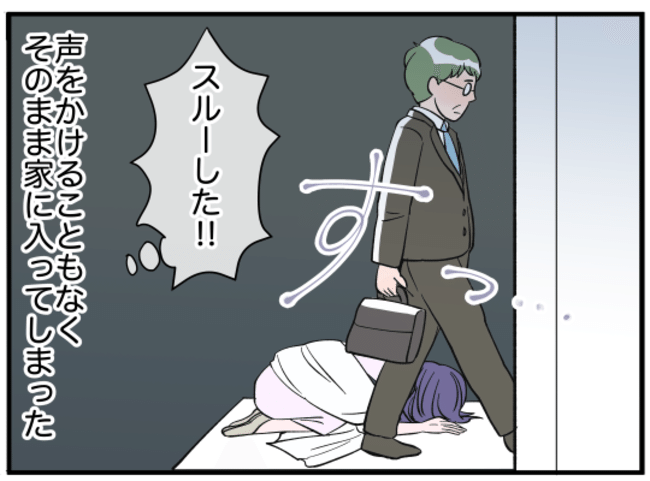 美人妻の秘密8-11