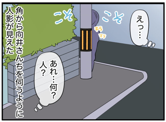 美人妻の秘密7-5