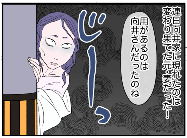 美人妻の秘密8-1