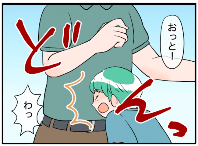 美人妻の秘密5-5