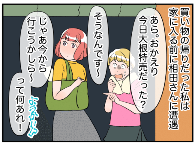 美人妻の秘密7-9