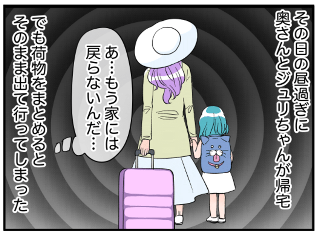 美人妻の秘密6-5