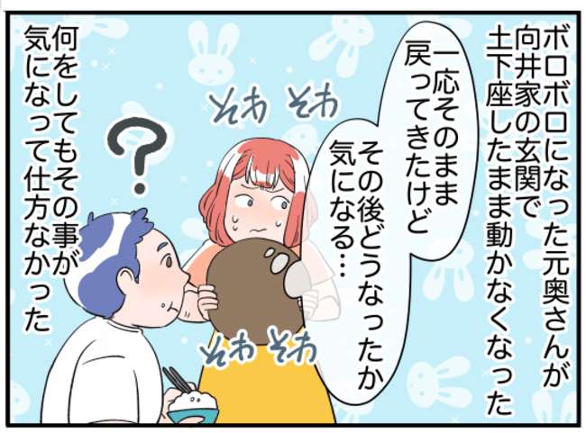 美人妻の秘密8-8