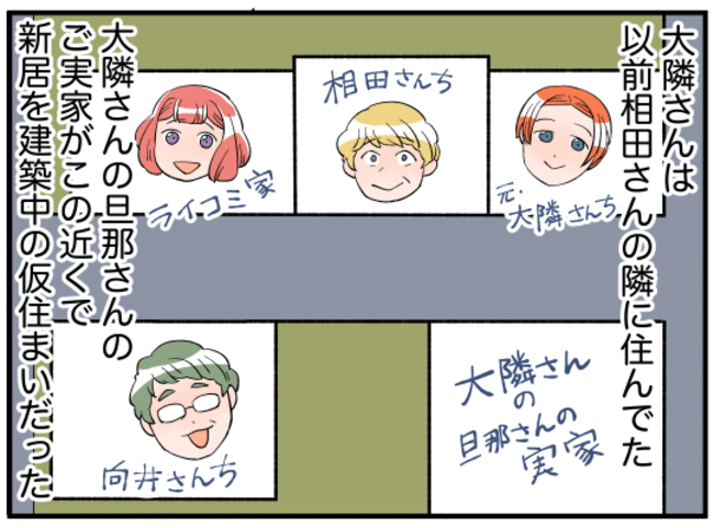 美人妻の秘密3-12