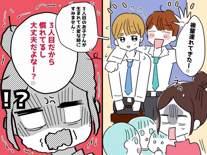 画像: 3人目出産後の私に「慣れてるから大丈夫だよな？（笑）」と無神経な夫に、救世主からナイス一言が！