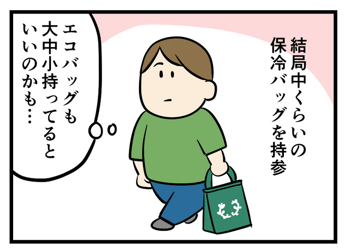 画像3: エコバッグ