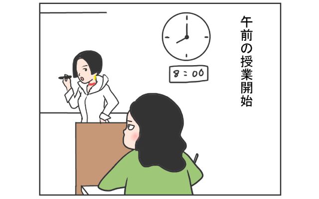 中国のはしっこでクセつよ留学生活4コマ漫画[#15]